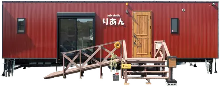 サロン・美容室のトレーラーハウスのイメージ