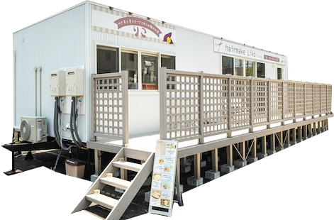 ルクラのトレーラーハウス:hairmake Liko & やき芋とわらび餅のお店りこ(美容室)外観