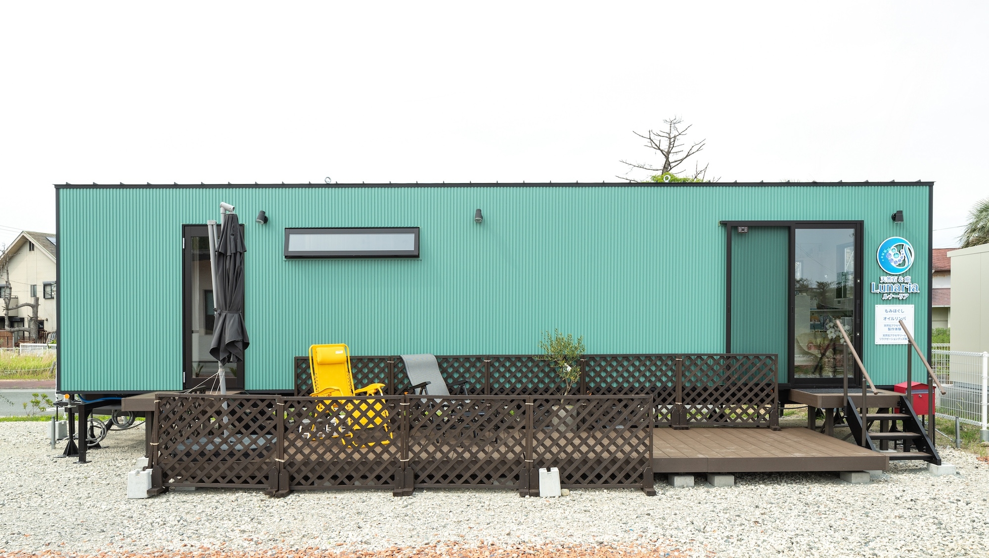 ルクラのトレーラーハウス:Lunaria(ルナーリア)(マッサージ・アクセサリー)