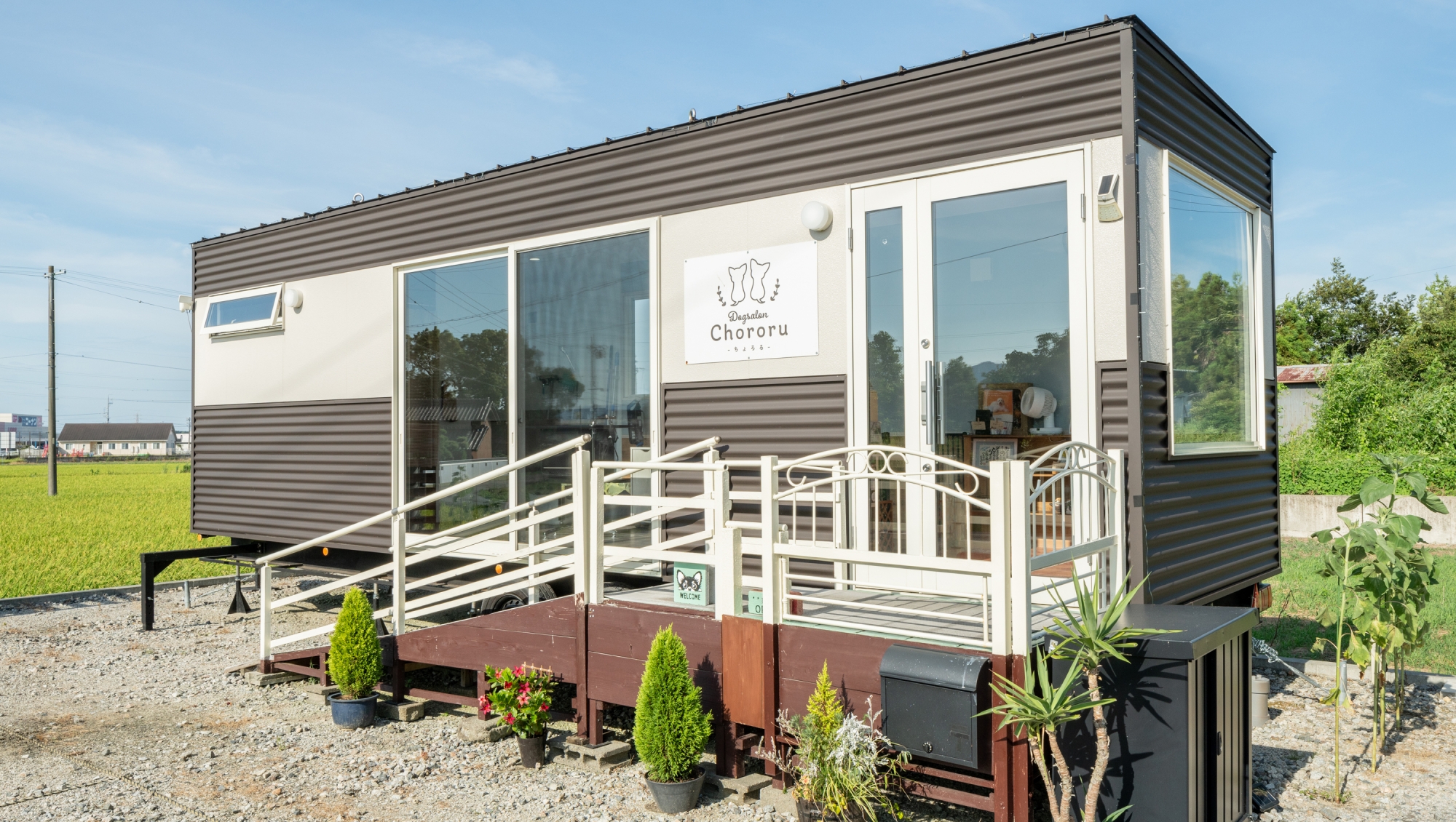 ルクラのトレーラーハウス:Dogsalon Chororu -ちょろる-(ペットトリミングサロン)