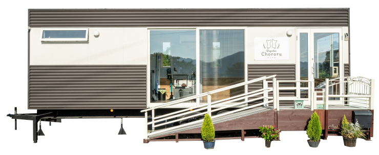 ルクラのトレーラーハウス:Dogsalon Chororu -ちょろる-(ペットトリミングサロン)外観