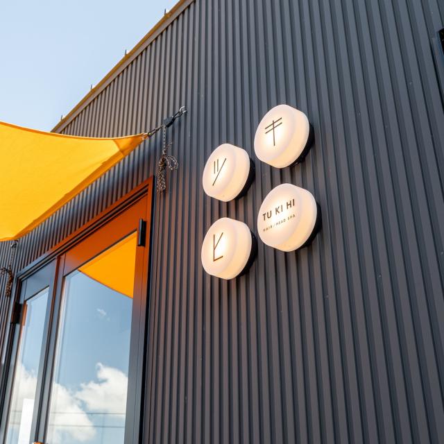 トレーラーハウス 美容室 外観