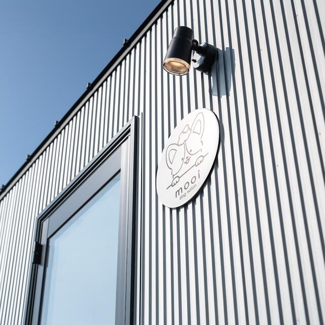 トレーラーハウス トリミングサロン 外観