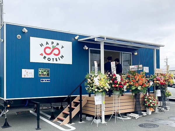 写真:ハッピープロテイン様オープンです!