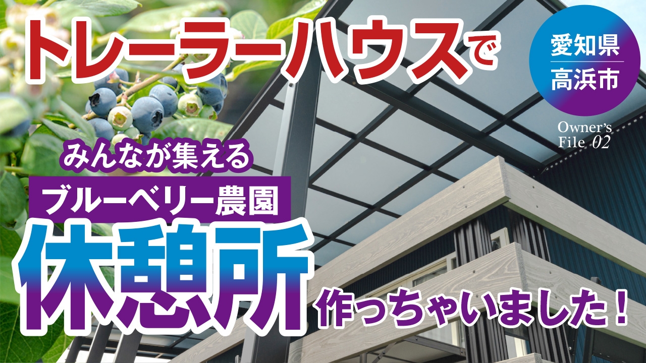 写真:YouTube公開しました