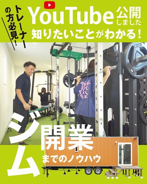 写真:YouTube公開いたしました☆