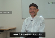 オーナー様インタビュー公開しました